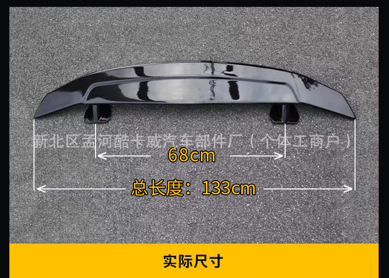 Universal Sedan Rear Wing, Punch-Free Sports Car Wing, Fixed Wind Wing, Aircraft Wing, Car Modification Accessories