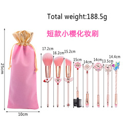 Midi Fox 8 Variety Sakura Makeup Brushes Creative Design Eyeshadow Blush Loose Powder Foundation Brush Beauty Tools