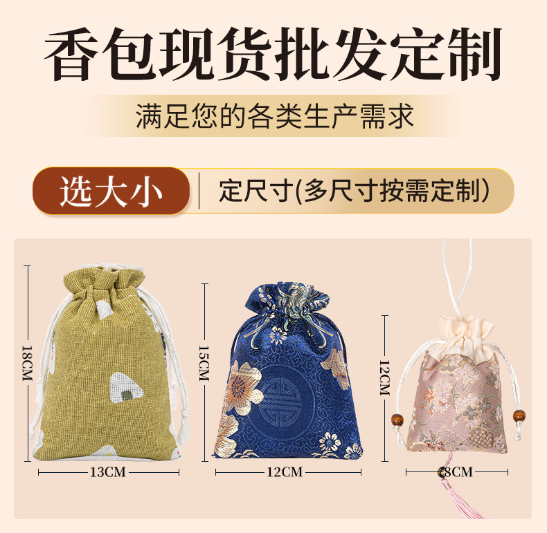 Mint Herbal Sachet Embroidered Fragrance Bag 80g Refreshing Air Freshener for Home and Car key features