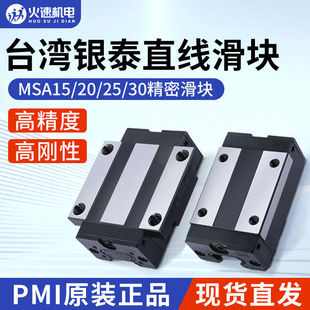 �y̩PMI���K MSA15 20 25 30E S���Kֱ����܉���K���m ��̙C���K