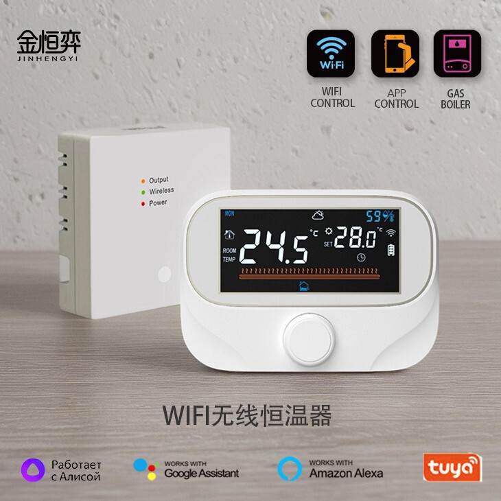 Wholesale Tuya Smart Wifi Wall-Mounted Boiler Thermostat Rf Wireless One-To-One Wall-Mounted Boiler Thermostat Wiring-Free