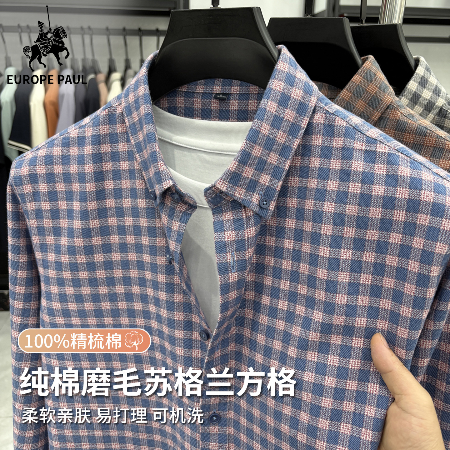 【면 100%】레드 체크