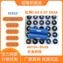 �|��eve40135c40늄�܇20�������F��i�x3.2V���⃦���Դ̫���