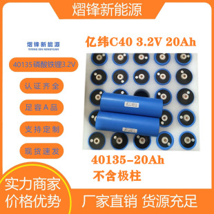 �|��eve40135c40늄�܇20�������F��i�x3.2V���⃦���Դ̫���