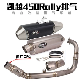 排气管;摩托车排气管