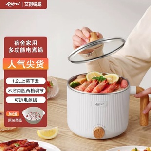 Aidewei Multifunctional Cooking Pot Portable Electric Cooking Pot Noodle Instant Noodle Pot Adr-1069 Group Purchase