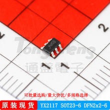 YX2117-5.1V 2117-ADJ 1uA�����o�B����ԣоDC-DCͬ�������D�Q��