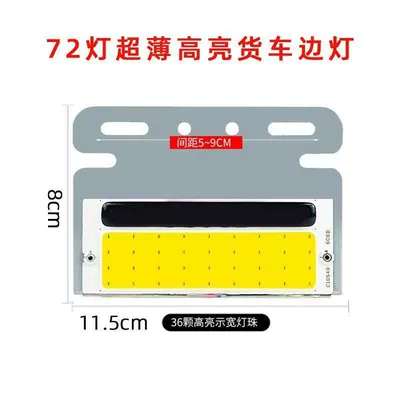 Ground Light — Haowei Width indicator light
