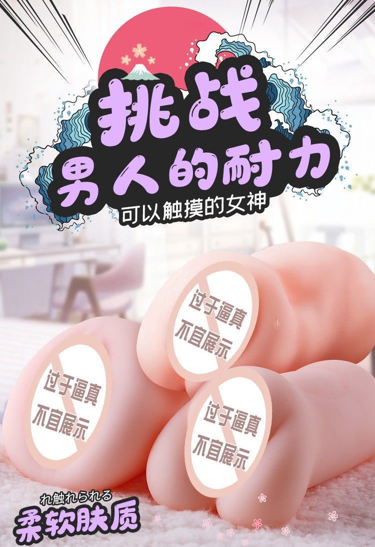 Mystery Girl Songdao Series Realistic Buttocks Masturbator in Soft Silicone, Manual Use — detail image 11