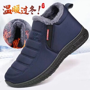 fleece-lined thickened old Beijing winter non-slip waterproof men's father middle-aged and elderly old head shoes walking warm cotton shoes