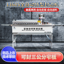 껴1360SȫԄӷ߅CR^RβֱB߅һwC