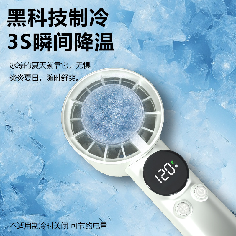 2025新型120速携帯扇風機オフィス外携帯型usbデジタル表示冷凍タービン小扇風機|undefined