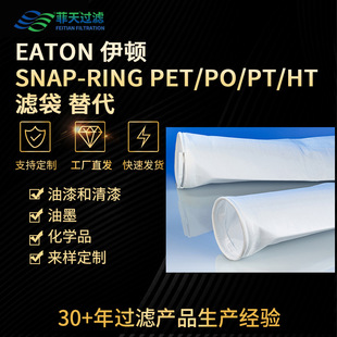 ���D���SNAP-RING�V��PE-5-P04S-403��F4E44382��PO-5-P04S-403