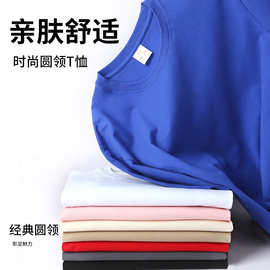 新款夏季200克纯棉t恤宽松圆领男士短袖上衣运动衫休闲广告衫