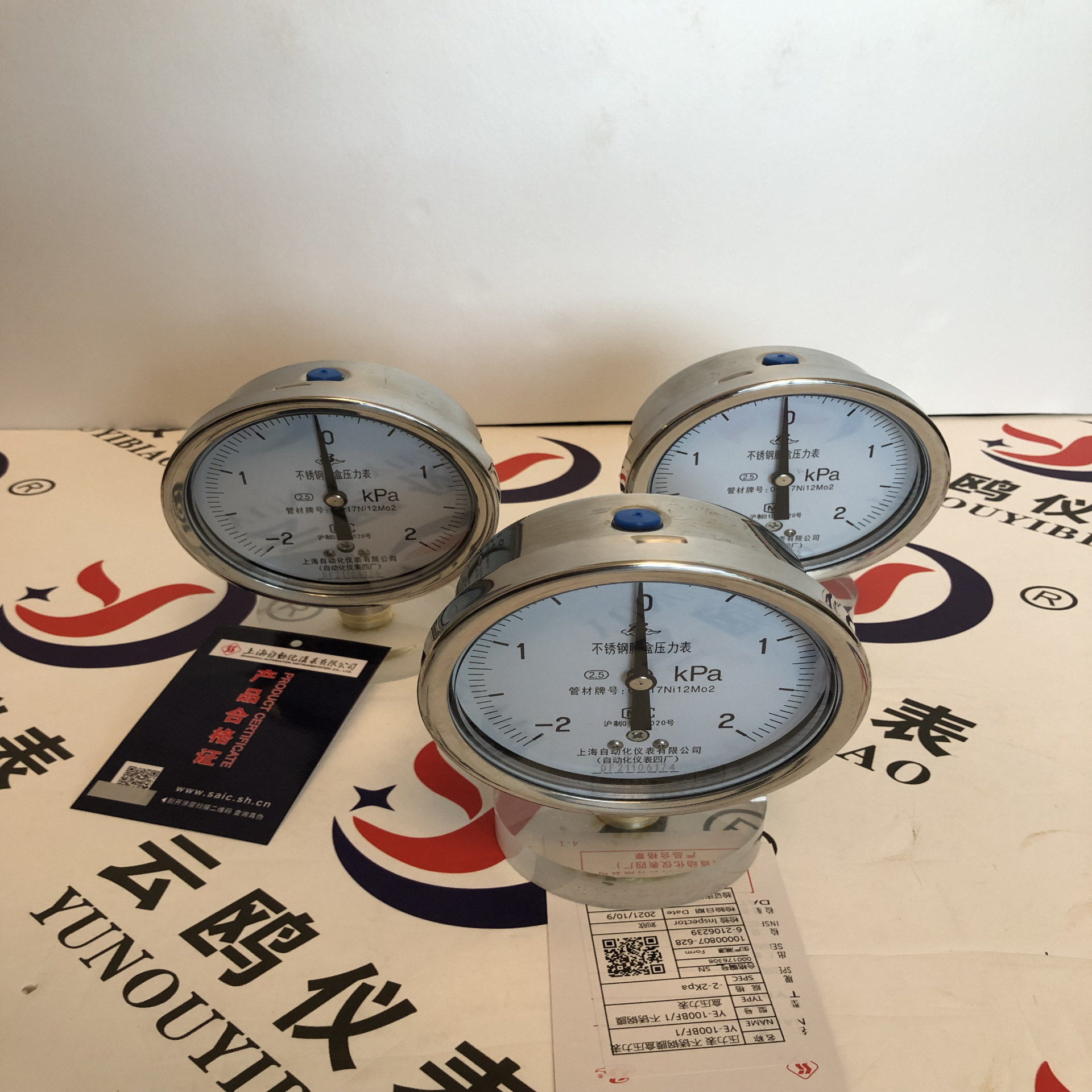 YE-150BF负压真空表YE-150H不锈钢膜盒压力表上海自动化仪表四厂