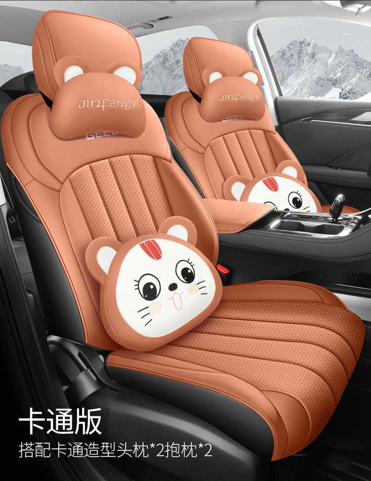 Specially Designed for the 26 Models of the Fifth-Generation Geely Emgrand, Full-Coverage Seat Covers for All Seasons, Dedicated Seat Cushion Covers, Car Seat Cushions