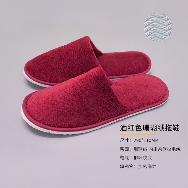 [사이즈 36-43]-코랄벨벳 버건디