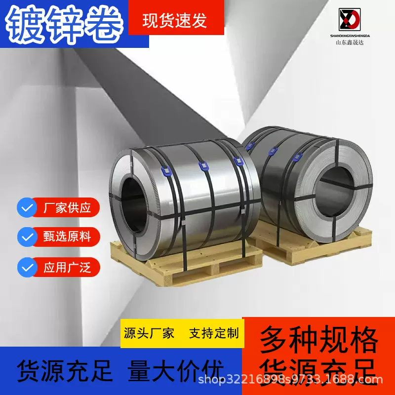 工厂直供 镀锌板冲孔网 镀锌卷厂家大锌花镀锌板白铁皮折弯加工