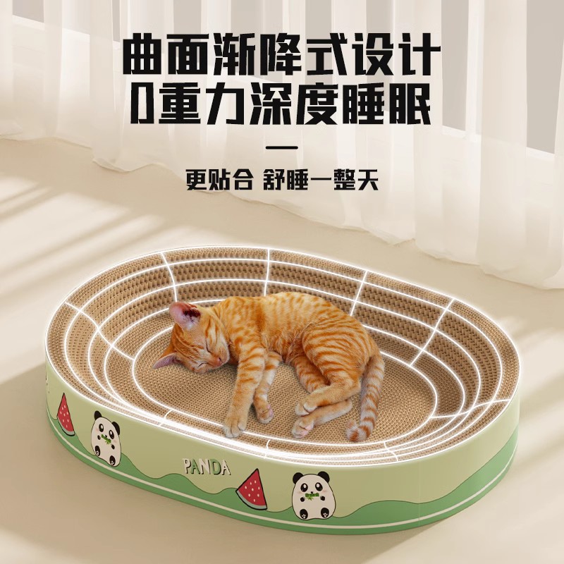 Tablero redondo para raspar para gatos, resistente al desgaste y con microescamas, lavabo ovalado para raspar para gatos extragrande, nido para gatos universal de cuatro estaciones, suministros para mascotas