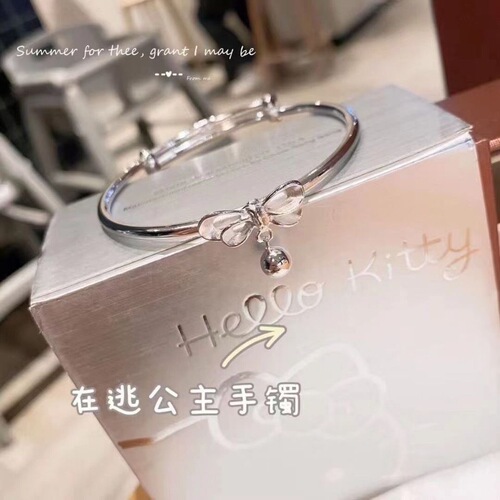 Bracelet with silver butterfly bow bell, sweet and fresh student accessories, small and fresh student bracelet, gift for the runaway princess