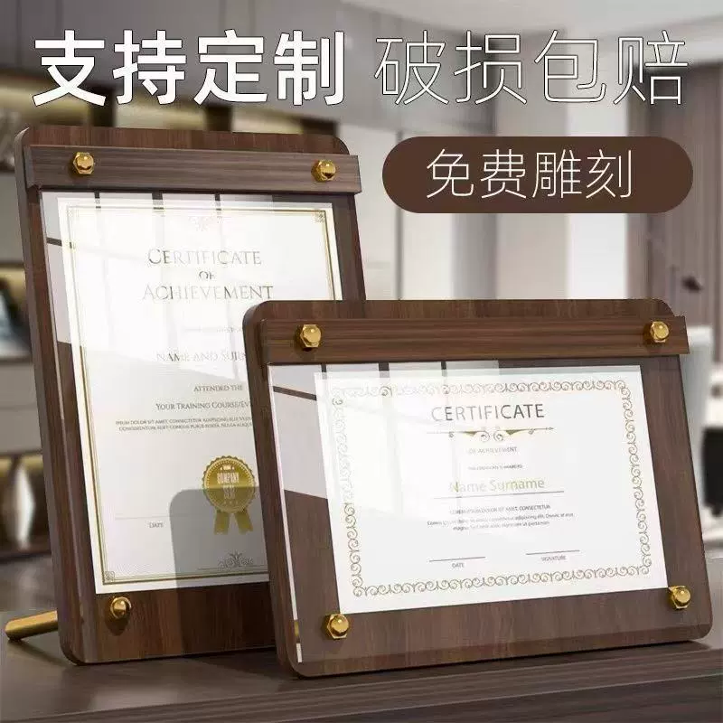 Фоторамка для почетного сертификата формата А4, деревянная рамка для сертификата, высококачественное письмо о назначении, сертификат о завершении работы выдающегося сотрудника