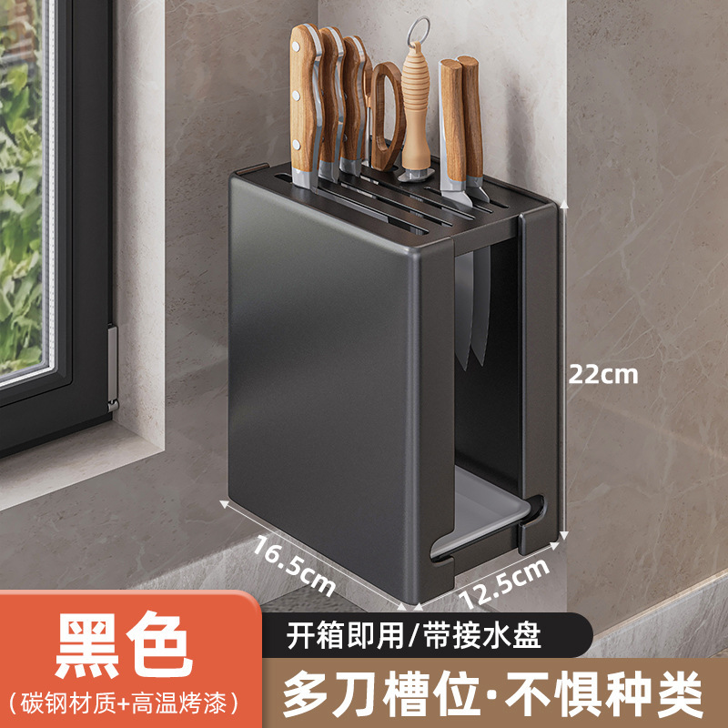 Soporte de cuchillo de cocina estante de almacenamiento encimera del hogar soporte de cuchillo de cocina montado en la pared multi-funcional soporte de cuchillo de drenaje estante de almacenamiento