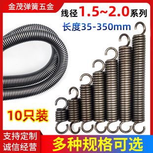 Wire Diameter 1.5-2.0mm Tension Spring with Hook Outer Diameter 8/10/12/15/20 Tension Spring Yellow Custom-Made