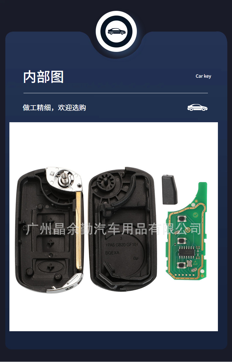 Applicable to Land Rover EWS system folding remote control key PCF7935 ID44 can cut frequency 433/315MHZ