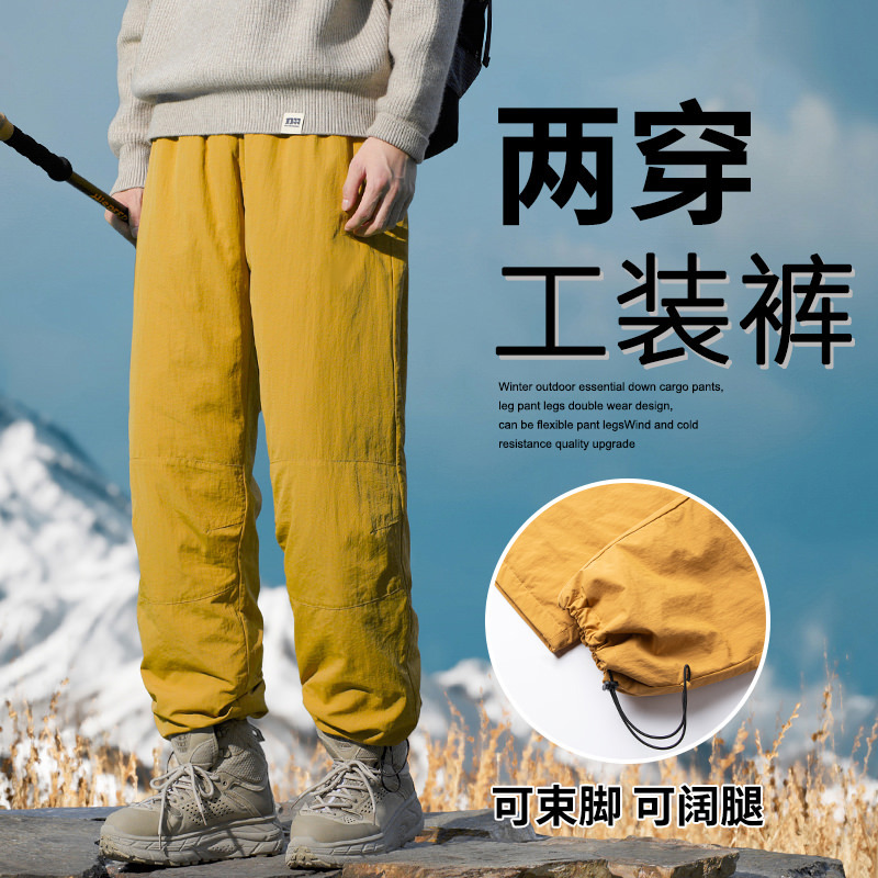 2024秋冬季新款男士户外工装羽绒裤五防面料保暖不肥大ZDKA11