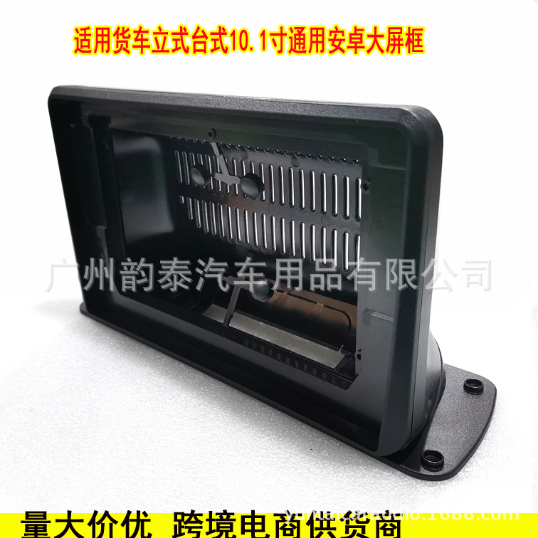 货车10.1寸2.jpg