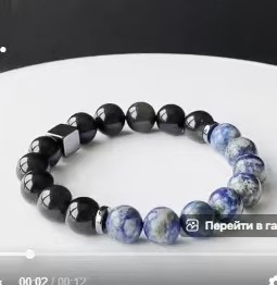 TEMU亚马逊跨境热销财富手链紫晶青金虎眼石串珠手链男女情侣手链|undefined