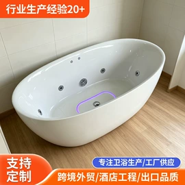 浴缸;淋浴房;汗蒸桑拿设备