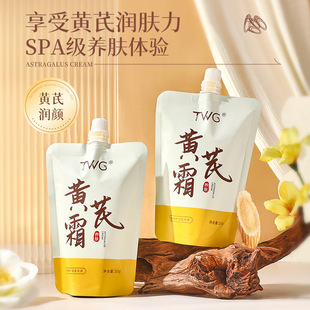 TWG�S��˪���w���w�aˮ�����S�ξ��A�B�˪��˪200g