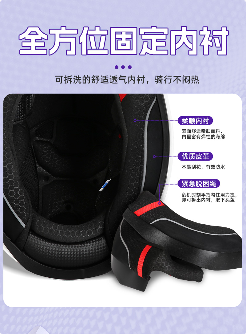 Motorcycle Helmet Winter Electric Car Bluetooth Cat Ear Full Helmet
