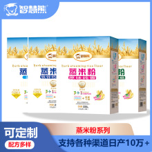 厂家整箱宝宝零食嘉宝米粉婴幼儿米糊原味钙铁锌米粉醇香米乳批发