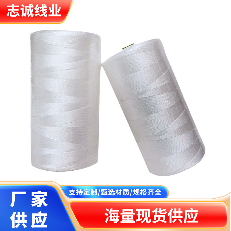 Polyester Thread Fishing Net Weaving Thread, High-Strength Nylon Core Line, Discounted Nylon for Sea Fishing, Special for Sea Fishing with Core-Coated Hooks