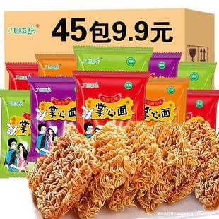 ��45��9.9�����淽�����c����ɳԸɴ��������ζ���Ĵ��������l