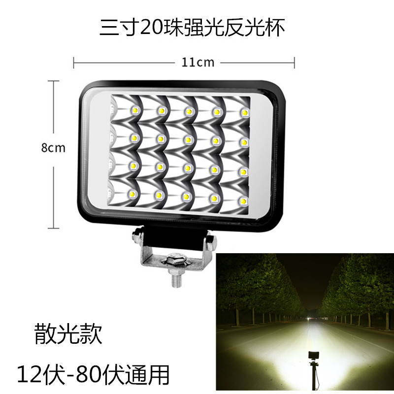 Headlight Super: Other Motorcycle headlights, headlights - astigmatism-three-inch-20-bead-strong-light-reflector-cup