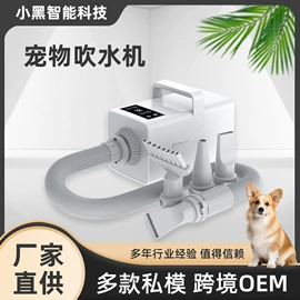 宠物吹水机;狗狗清洁;美容台