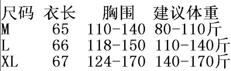 上衣尺寸.JPG