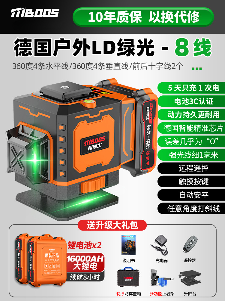 [고무 코팅 내구성 케이스] 그린라이트 8라인 [스탠바이 킹] 빅맥 듀얼 배터리 + 벽걸이