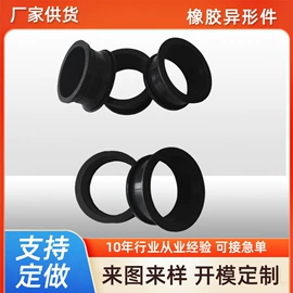 工业橡胶;聚氨酯橡胶;其他天然橡胶