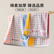 厂家批发全棉毛巾色纱前处理高档提花擦脸巾成人情侣款纯棉毛巾