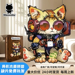 Wacocetoy跨境机器猫拼图异形解压拼接玩具成人版高难度木质拼图