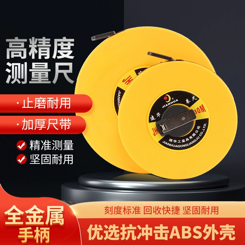 Водонепроницаемая волокнистая рулетка льняная рулетка 50 метров 30 метров коробка правило Инженерная измерительная линейка ручная рулетка оптом