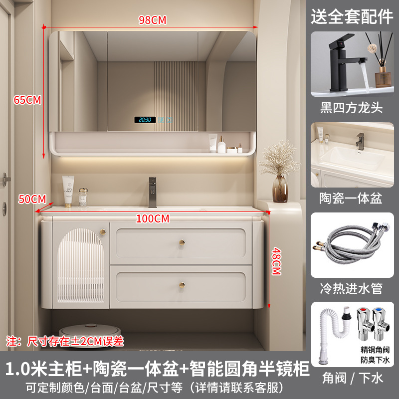 Gabinete de espejo inteligente de 100 cm