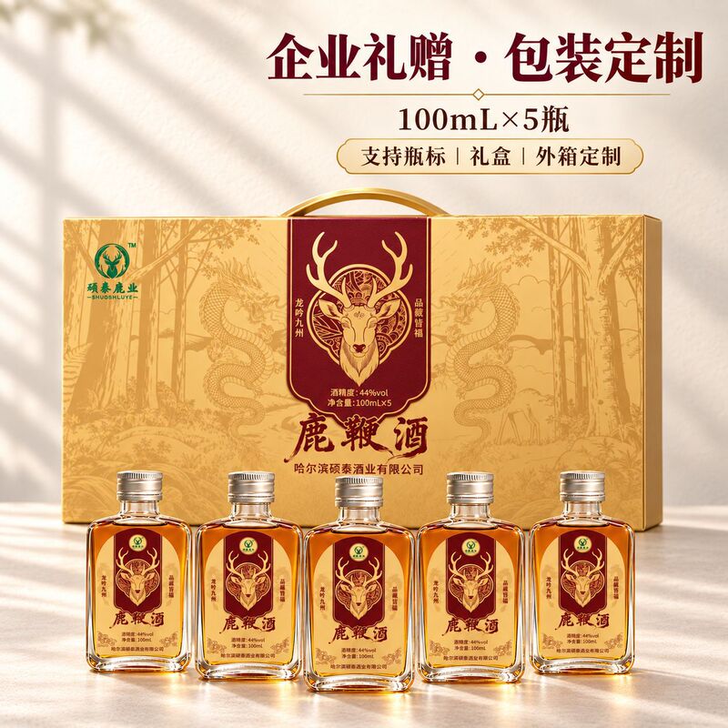 Deer Antler Wine, 44% ABV, 100mL x 5 bottles, gift box set, suitable for business gifting, corporate bulk purchases, and custom packaging Deer Antler Wine, 44% ABV, 100mL x 5 bottles, gift box set, suitable for business gifting, corporate bulk purchases, and custom packaging