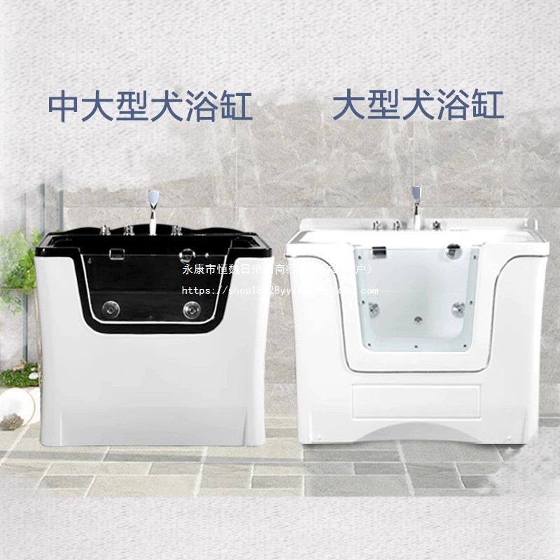 Бассейн для купания животных Shiba Emma, спа-ванна для животных, ванна для собак, таз для кошек, оборудование для ванны в зоомагазине