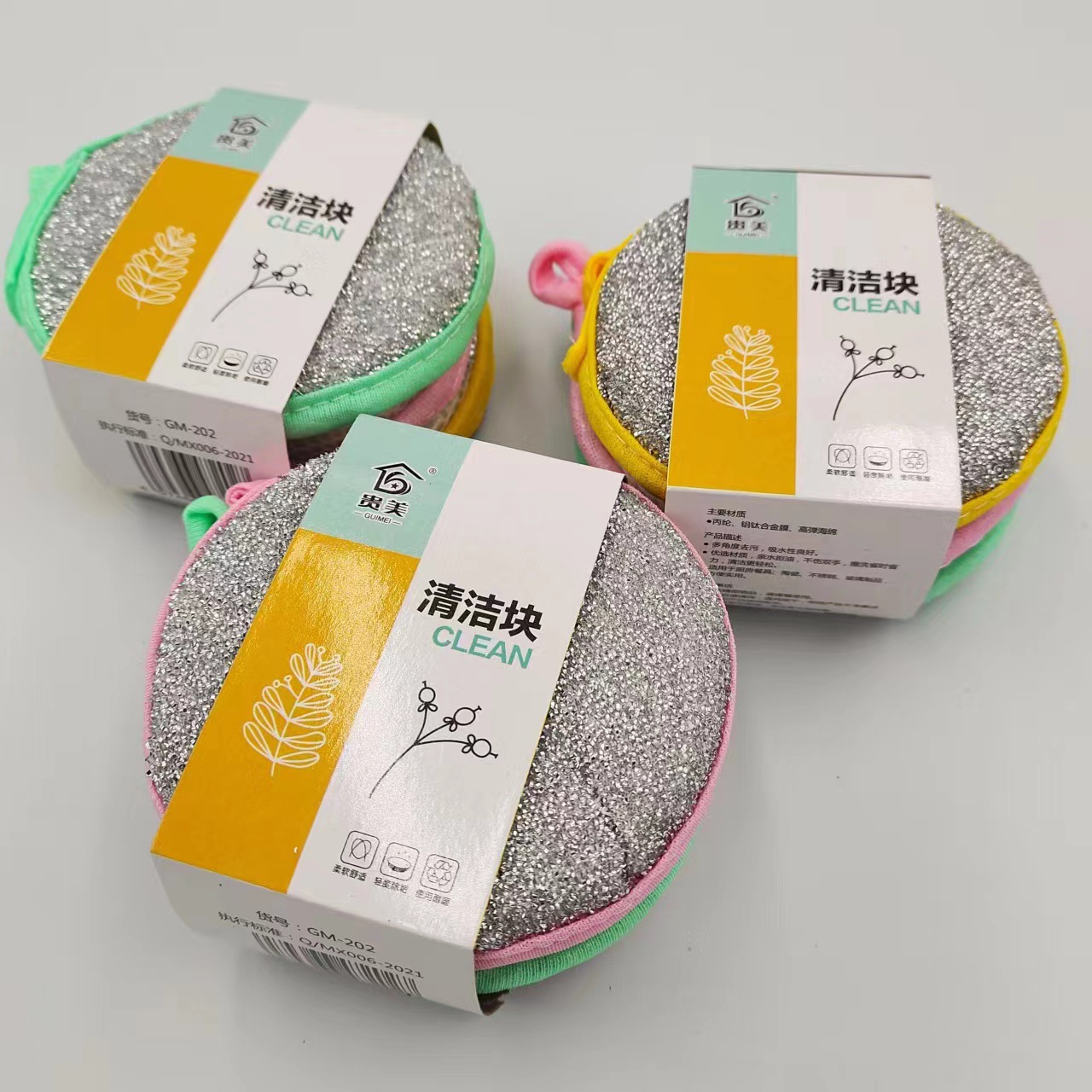 3-piece ingot towel encryption round household sponge cleaning wipe kitchen oil removing brush King dish Cotton