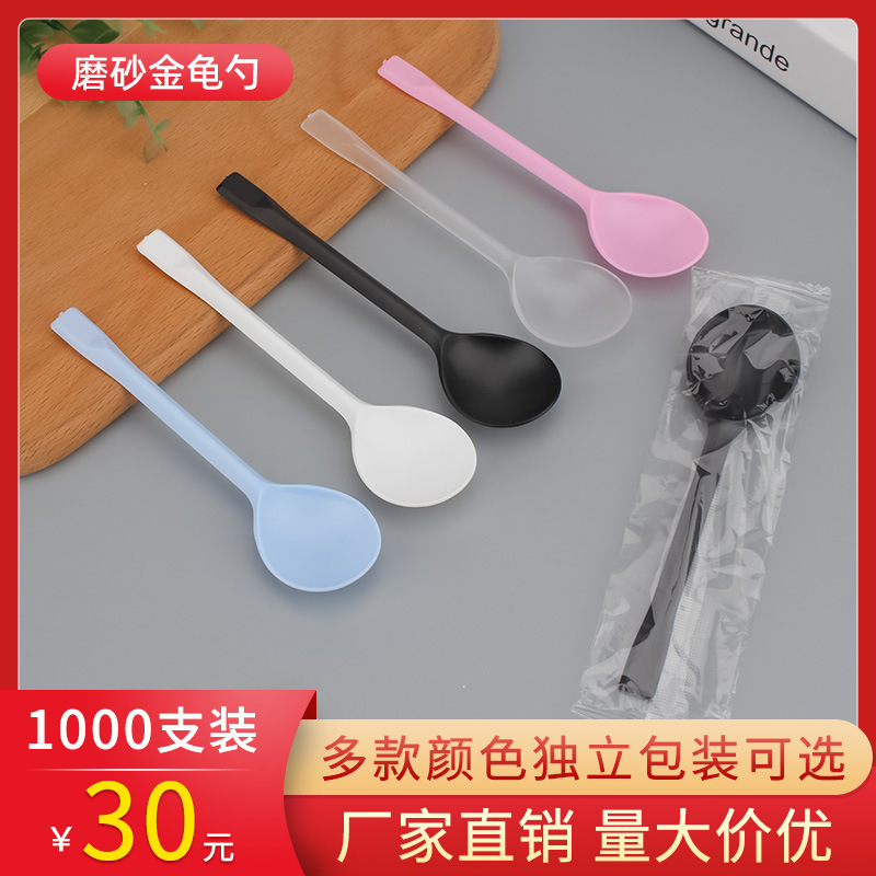 Tortoise Spoon Disposable Spoon Plastic Soup Spoon Thickened Black Watermelon Spoon Fruit Dessert Spoon Individual Packaging Tortoise Spoon Disposable Spoon Plastic Soup Spoon Thickened Black Watermelon Spoon Fruit Dessert Spoon Individual Packaging